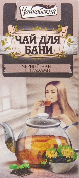 Чай для бани "Черный с травами "