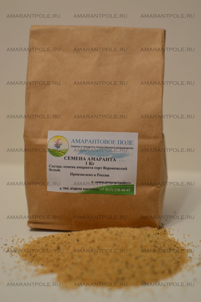 Семена амаранта для употребления в пищу, а также для проращивания, упаковка 1000 г.