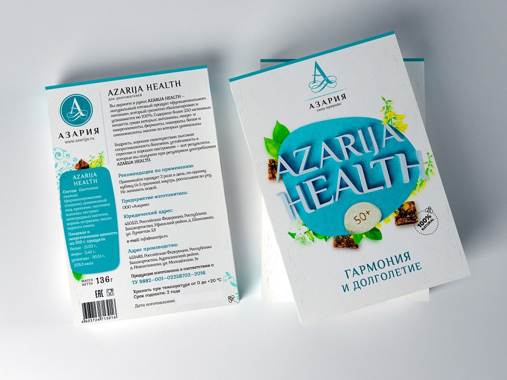 Azarija Health - Гармония и долголетие